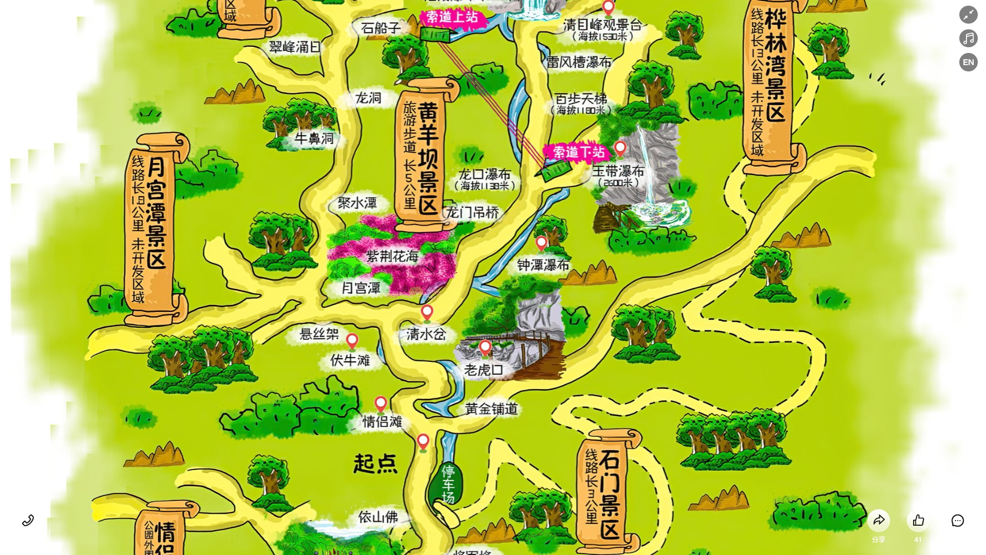 锦州景区导览系统