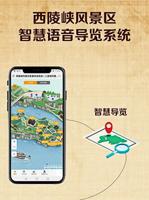 锦州景区手绘地图智慧导览的应用